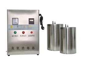 朝阳臭氧发生器